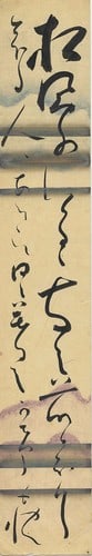 Japanese Woodblock Print Tanzaku Shioya Uhei Moroko Fishing Art: Japanese Woodblock Print Tanzaku Shioya Uhei Moroko Fishing Art Item Specifics: Artist: Shioya Uhei Subject: Fishing Material: Paper Style: Japanese Year Of Production: 2010 Product Disclaimer: Please