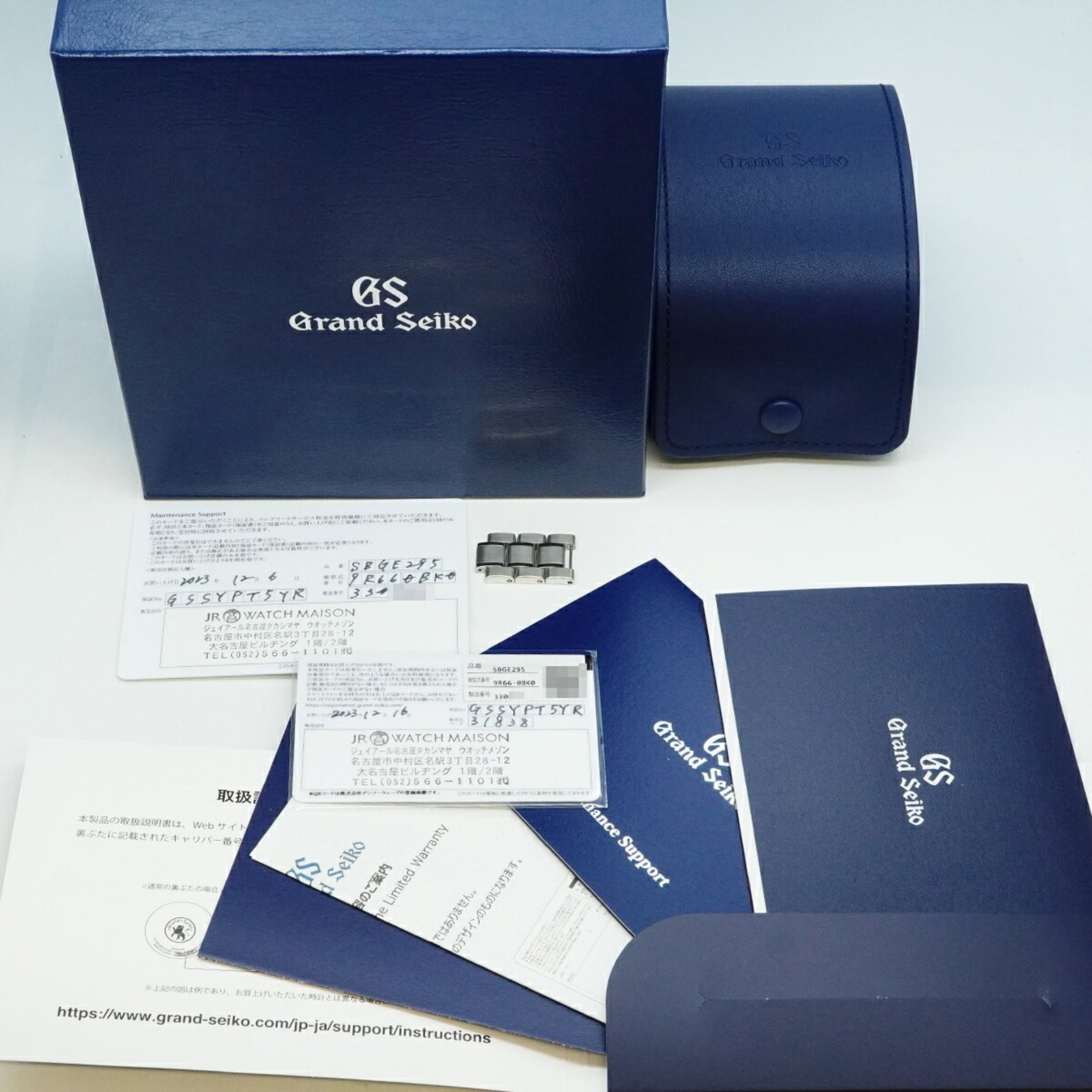 Seiko Wristwatch - 10