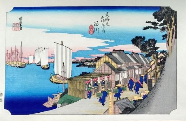 Hiroshige Woodblock Print Shinagawa Tokaido 53 Stations Yuyudo Showa Repro: Hiroshige Woodblock Print Shinagawa Tokaido 53 Stations Yuyudo Showa Repro Item Specifics: Artist: Utagawa Hiroshige Subject: 53 Stations of the Tokaido - Shinagawa Material: Paper Style: Japanese Yea