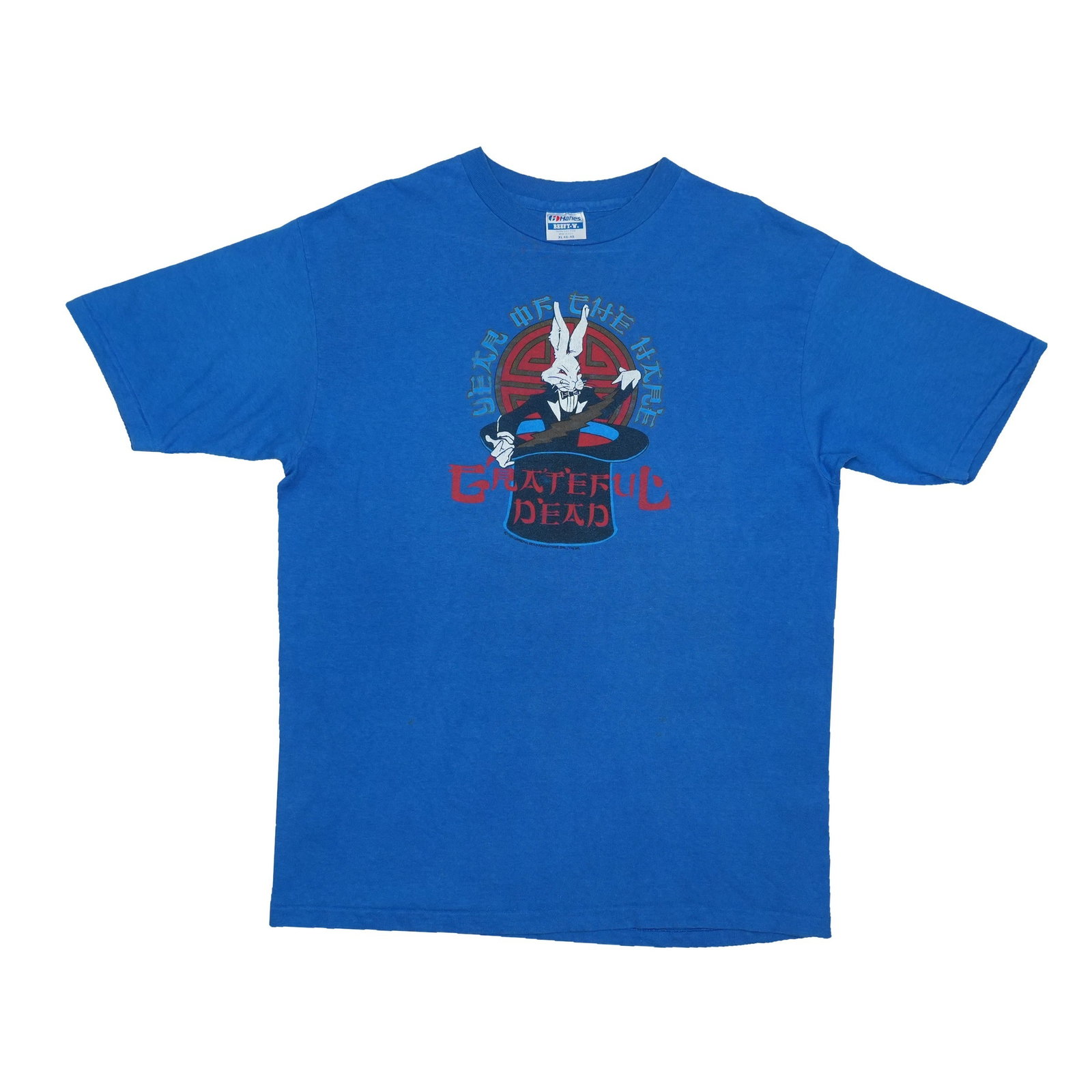 Dead Grateful Year Of Hare Shirt (1 of 5)