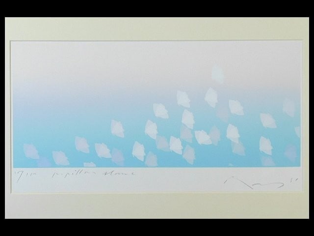 Kozo Inoue Papillon Blanc Silkscreen Art Framed Signed Numbered: Kozo Inoue Papillon Blanc Silkscreen Art Framed Signed Numbered Item Specifics: Artist: Kozo Inoue Brand: Kozo Inoue Type: Print Signed By: Kozo Inoue Image Orientation: Landscape Signed: Yes