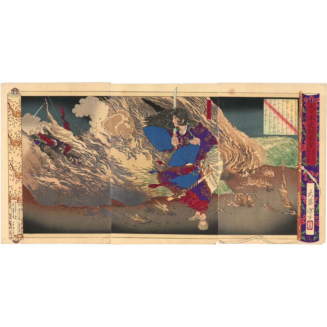 Yoshitoshi 1880 Triptych Yamato Takeru Kusanagi Sword Woodblock Print Ukiyo e: Yoshitoshi 1880 Triptych Yamato Takeru Kusanagi Sword Woodblock Print Ukiyo e Item Specifics: Artist: Tsukioka Yoshitoshi Year Of Production: 1880 Style: Japanese Material: Washi Paper Subject: