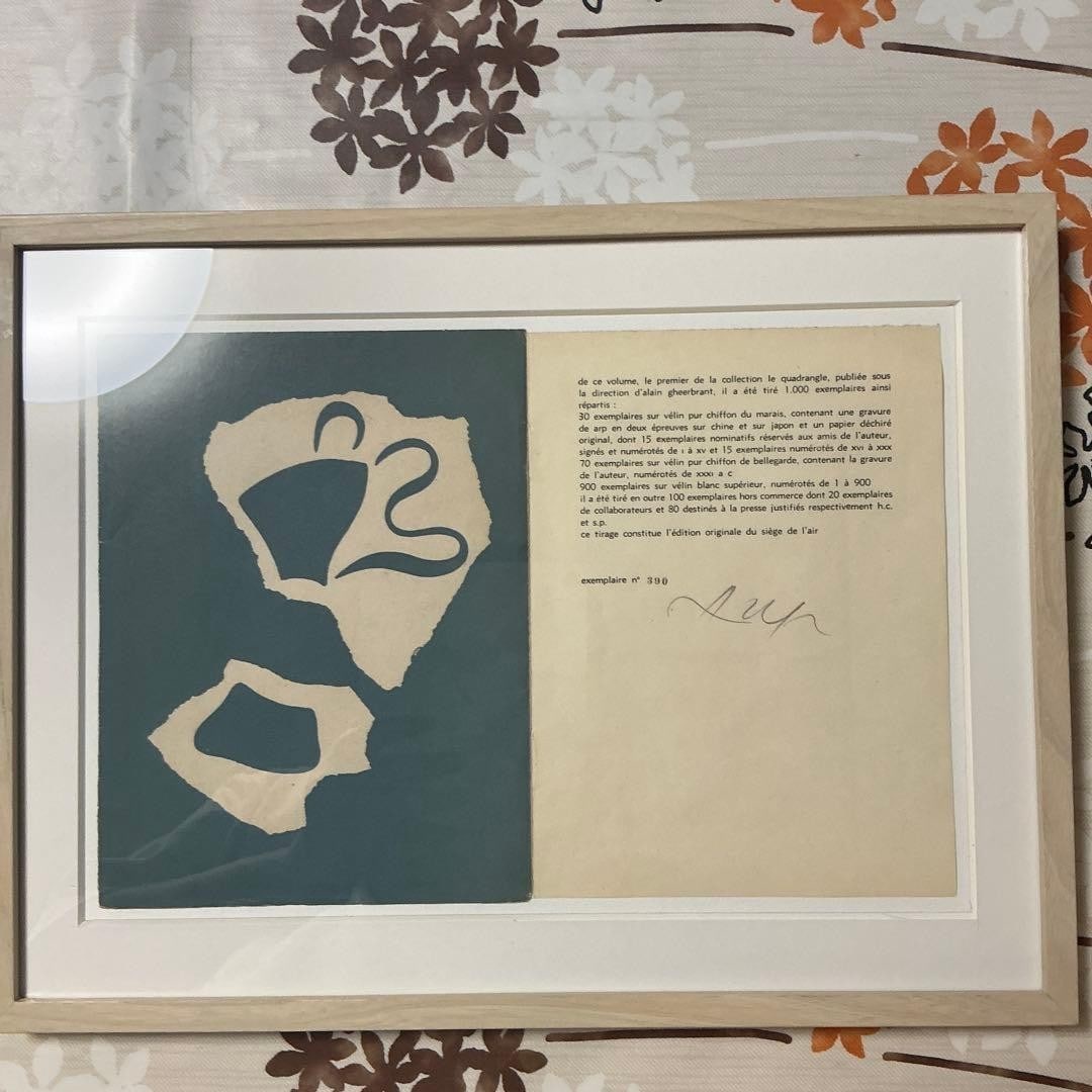 Christies Signed Framed Lithograph Includes Jean Arp Certificate Rare (1 of 4)