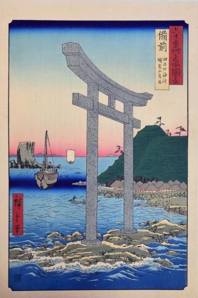 Hiroshige Bizen Province Tanokuchi Beach Yuga san Torii Woodblock Print 1939: Hiroshige Bizen Province Tanokuchi Beach Yuga san Torii Woodblock Print 1939 Item Specifics: Artist: Hiroshige Utagawa Subject: Bizen Province Landscape Material: Paper Style: Japanese Size: 37.5 x