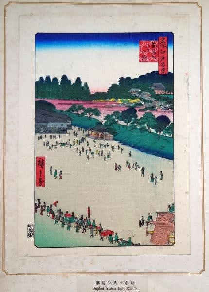 Hiroshige Woodblock Print Sujikai uchi Yatsukoji 100 Famous Views of Edo Showa: Hiroshige Woodblock Print Sujikai uchi Yatsukoji 100 Famous Views of Edo Showa Item Specifics: Artist: Utagawa Hiroshige Subject: 100 Famous Views of Edo - Sujikai-uchi Yatsukoji Material: Paper Style