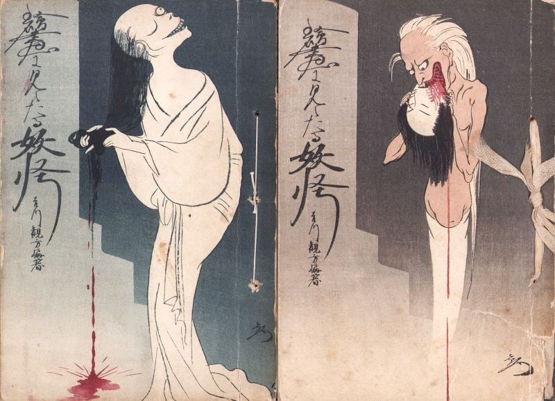 Japanese Yokai Monsters in Art 2 Vol Book Set Original Sequel (1 of 2)