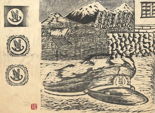 Taisho Era Antique Art School Woodblock Print Cap Utsunomiya Kawakami: Taisho Era Antique Art School Woodblock Print Cap Utsunomiya Kawakami Item Specifics: Artist: Kawakami Sumio Subject: Japanese School Cap Material: Paper Style: Japanese Size: 24.2 x 33 cm Year Of Pro