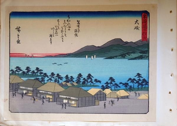 Hiroshige Woodblock Print Oiso Station Kyoka Tokaido Sanoki Ed Showa Reprint: Hiroshige Woodblock Print Oiso Station Kyoka Tokaido Sanoki Ed Showa Reprint Item Specifics: Artist: Utagawa Hiroshige Subject: Landscape Oiso Station Material: Paper Style: Japanese Year Of Productio