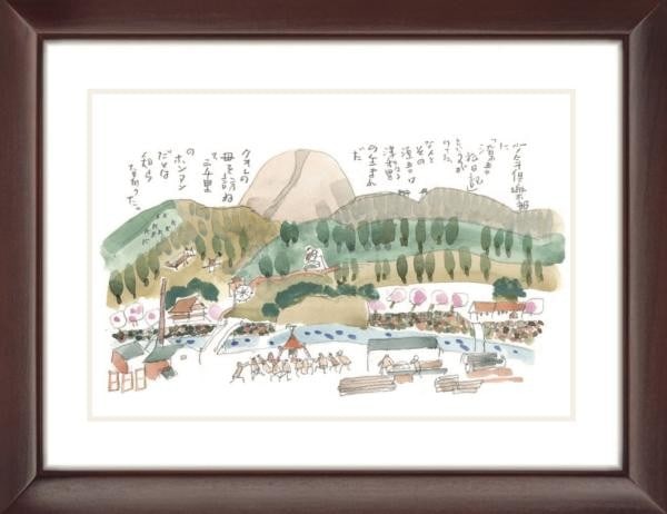Mitsumasa Anno Boyhood Days Limited Edition Giclee Print 11 80 Framed: Mitsumasa Anno Boyhood Days Limited Edition Giclee Print 11 80 Framed Item Specifics: Artist: Mitsumasa Anno Subject: Boyhood Days Material: Arches Aquarelle Rag Paper Style: Japanese Size: 21.4 x 33 