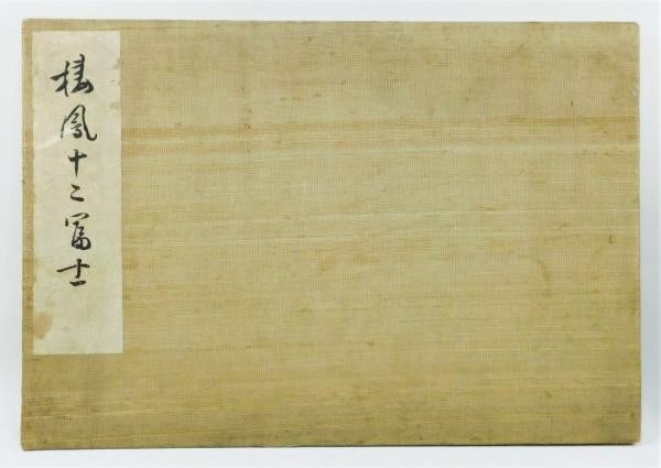 1894 Takeuchi Seiho 12 Views of Mt Fuji Woodblock Print Book Meiji Unsodo: 1894 Takeuchi Seiho 12 Views of Mt Fuji Woodblock Print Book Meiji Unsodo Item Specifics: Artist: Takeuchi Seiho Subject: Mount Fuji Material: Paper Style: Japanese Size: 23 x 33 cm Year Of