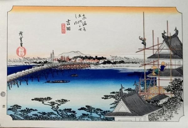 Hiroshige Woodblock Print Yoshida Station Tokaido 53 Stations Yuyu do Reprint: Hiroshige Woodblock Print Yoshida Station Tokaido 53 Stations Yuyu do Reprint Item Specifics: Artist: Utagawa Hiroshige Subject: Tokaido Fifty-three Stations - Yoshida Material: Paper Style: Japanese