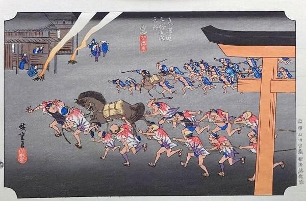 Miya Tokaido 53 Stations Yuyudo Hiroshige Showa Reprint Woodblock Print: Miya Tokaido 53 Stations Yuyudo Hiroshige Showa Reprint Woodblock Print Item Specifics: Artist: Utagawa Hiroshige Subject: Miya Station Tokaido 53 Stations Material: Paper Style: Japanese Year Of Prod