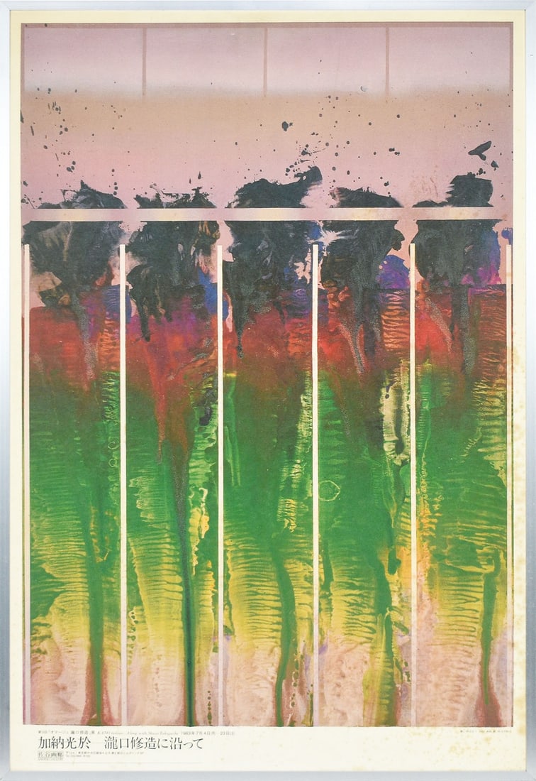Mitsuo Kano 1983 Offset Print Homage to Shuzo Takiguchi Japanese Art 75x51cm (1 of 2)