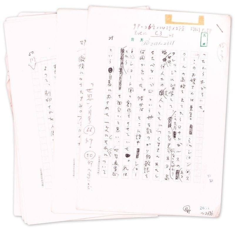 Makoto Ooka Original Manuscript Faraway Canyon Journey to America 1 Poet (1 of 1)