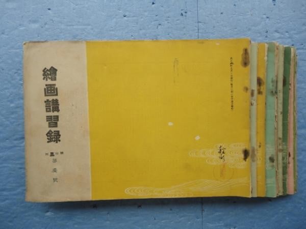 Antique Japanese Woodblock Print Books 11 Vols Kaiga Koshuroku 1916 Gyokusho (1 of 6)