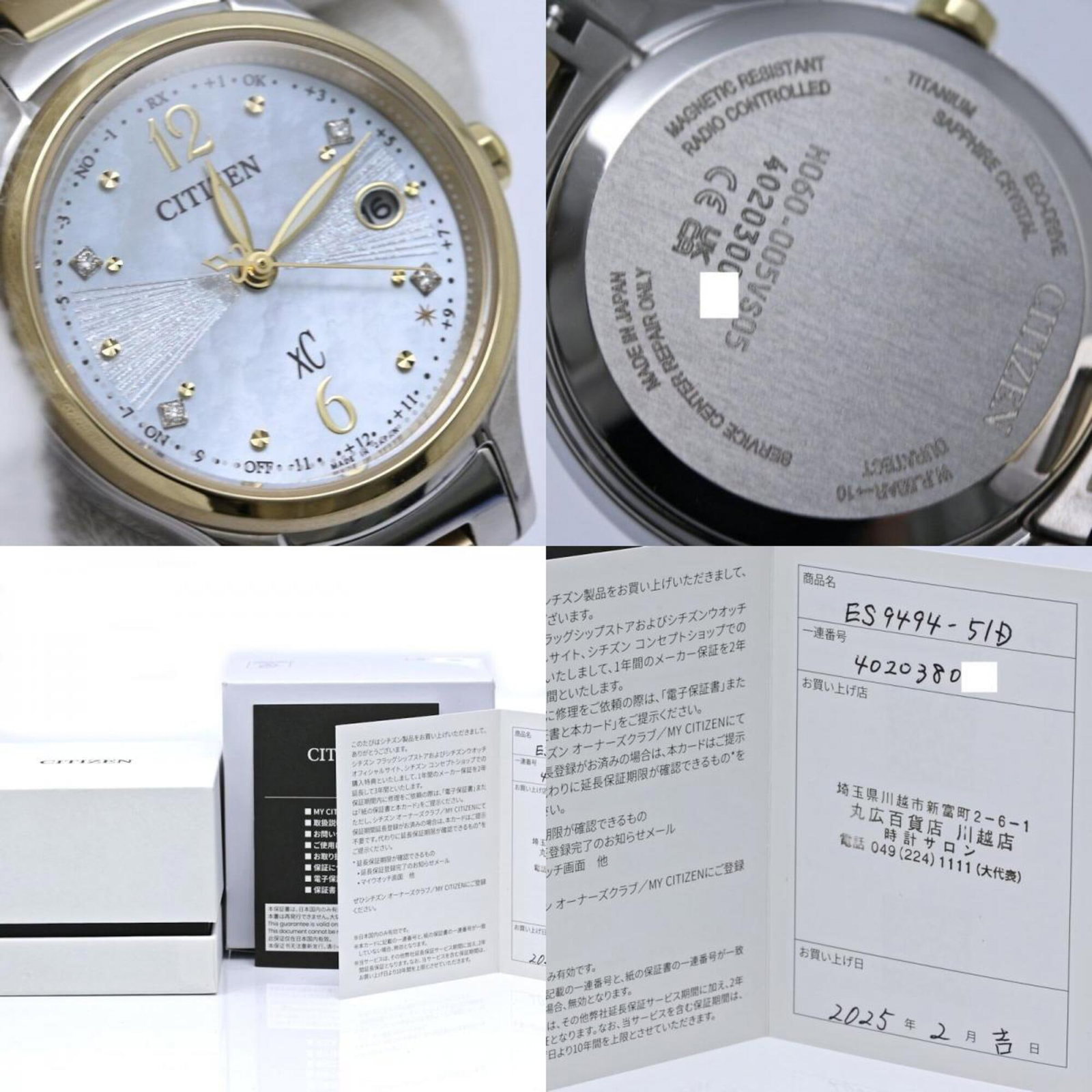 Citizen Wristwatch - 10