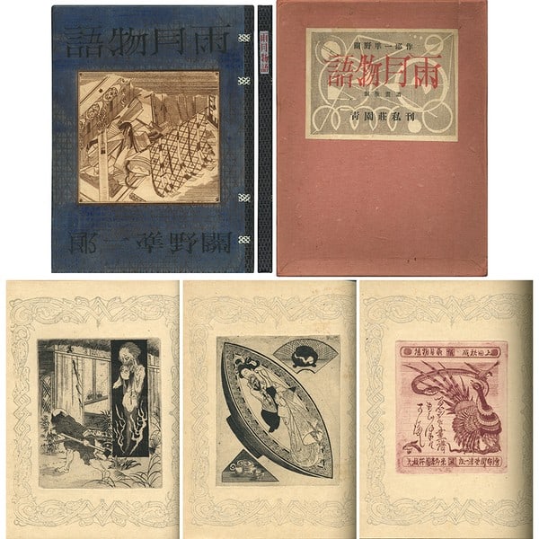 Junichiro Sekino Ugetsu Monogatari Copper Etching Album 1944 Limited 50 Signed: Junichiro Sekino Ugetsu Monogatari Copper Etching Album 1944 Limited 50 Signed Item Specifics: Artist: Junichiro Sekino Subject: Japanese Folklore Tales of Moonlight and Rain Material: Paper Copperpla