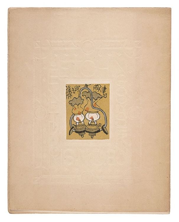 Sekino Junichiro Etching Exlibris Collection Vol 3 Rare Ltd Ed 30 1951 Art: Sekino Junichiro Etching Exlibris Collection Vol 3 Rare Ltd Ed 30 1951 Art Item Specifics: Artist: Sekino Junichiro Subject: Exlibris / Bookplates Material: Paper Woodblock Copper Etching Style: Japan