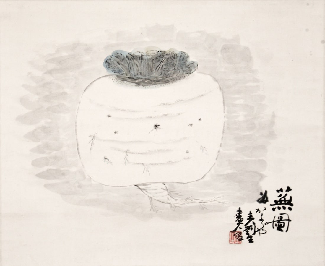Turnip Kishida Kabu Era Woodblock Print Japanese Ryusei Taisho Art: Turnip Kishida Kabu Era Woodblock Print Japanese Ryusei Taisho Art Item Specifics: Artist: Ryusei Kishida Subject: Turnip Still Life Material: Paper Style: Japanese Year Of Production: 2010 Product Di