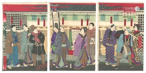 Shintomiza Theater Art Toyohara Kunichika 1878 Woodblock Print: Shintomiza Theater Art Toyohara Kunichika 1878 Woodblock Print Item Specifics: Artist: Toyohara Kunichika Subject: Kabuki Theater Shintomiza Theater Actors Material: Paper Style: Japanese Year Of Prod