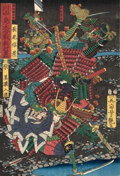 Samurai Kawanakajima Battle Oban Art Utagawa Print Woodblock 1857: Samurai Kawanakajima Battle Oban Art Utagawa Print Woodblock 1857 Item Specifics: Artist: Utagawa Yoshitsuya Subject: Samurai Battle of Kawanakajima Material: Washi Paper Style: Japanese Year Of