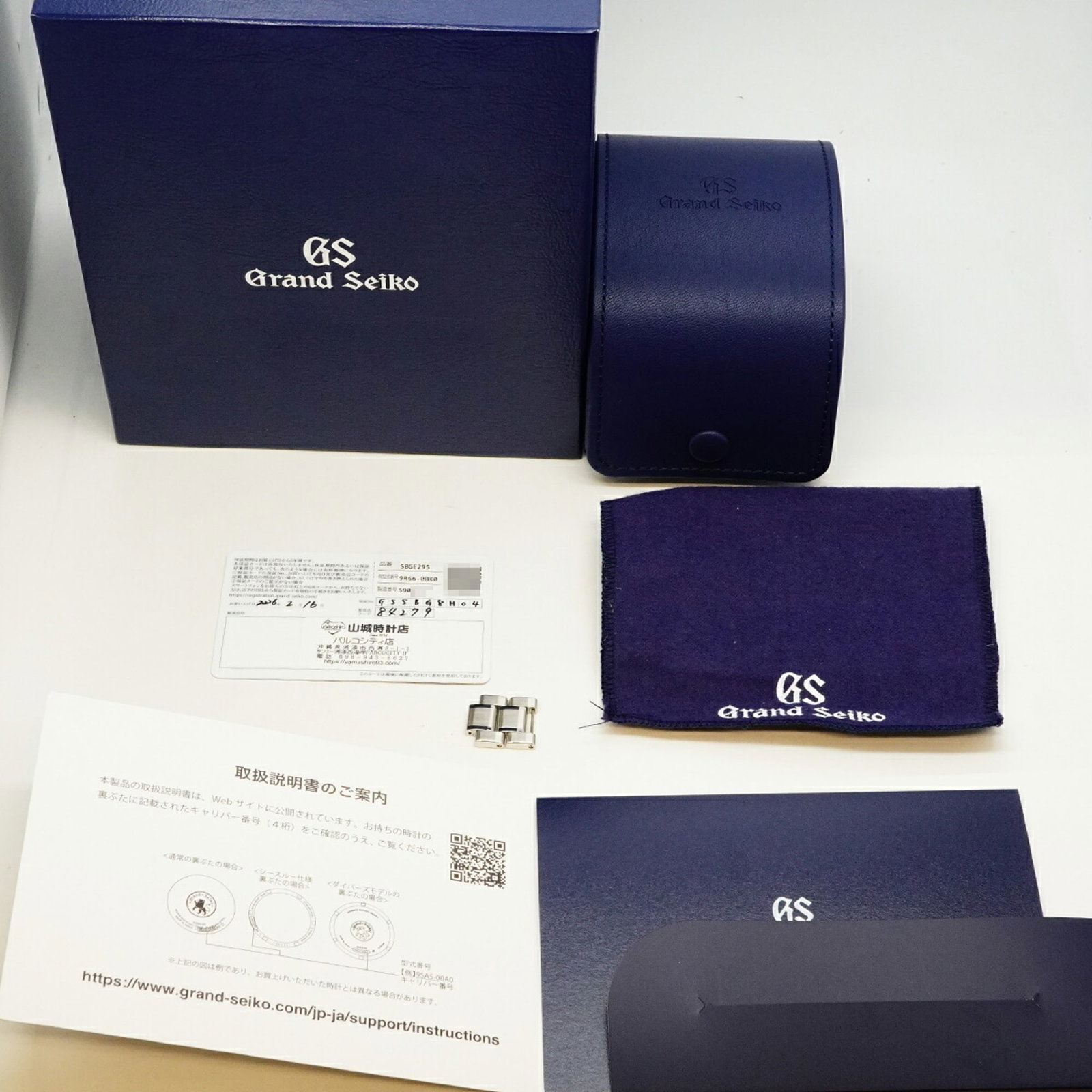 Seiko Wristwatch - 9