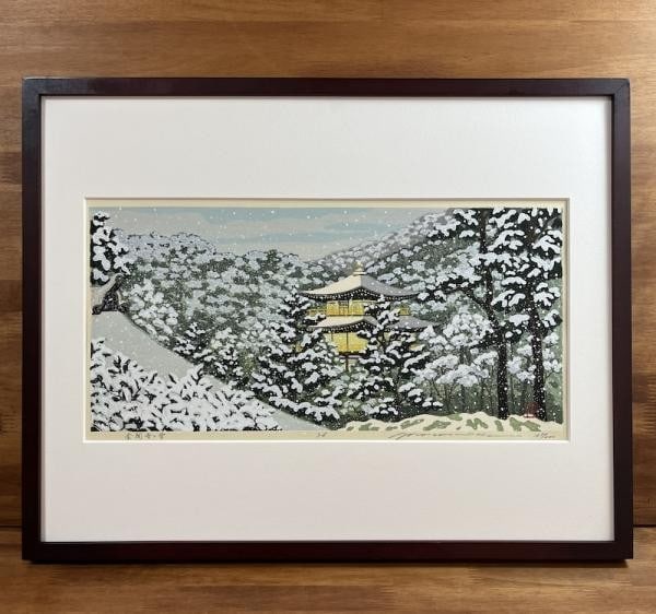 Masao Ido Snow at Kinkakuji Woodblock Print Japanese Temple Art Signed: Masao Ido Snow at Kinkakuji Woodblock Print Japanese Temple Art Signed Item Specifics: Artist: Masao Ido Signed By: Masao Ido Image Orientation: Landscape Size: Large Signed: Yes Title: Kyoto Garden
