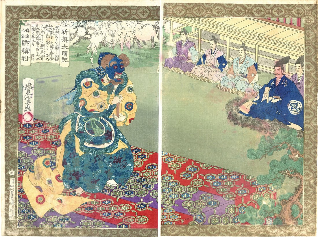Woodblock Print Toyonobu Shinsen Utagawa Jurakutei Bugaku: Woodblock Print Toyonobu Shinsen Utagawa Jurakutei Bugaku Item Specifics: Artist: Utagawa Toyonobu Subject: Historical Figures and Bugaku Dance Material: Paper Style: Japanese Size: 35.5 x 23.5 cm Pro