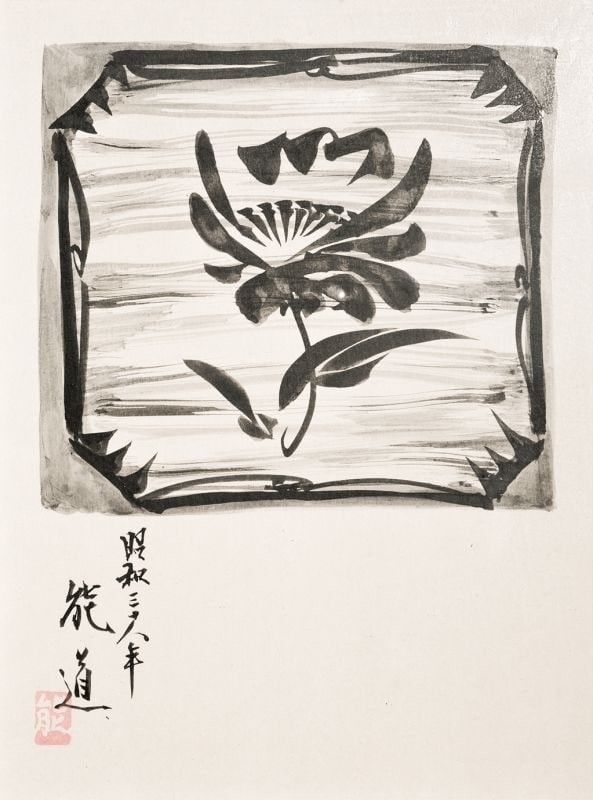 Framed drawing plate design Japanese art national treasure Fujimoto Yoshimichi (1 of 1)