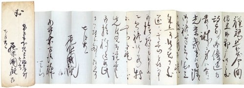 Meiji Era Letter by Otake Kokkan Artist Nihonga Japanese Handwritten Antique: Meiji Era Letter by Otake Kokkan Artist Nihonga Japanese Handwritten Antique Item Specifics: Artist: Otake Kokkan Subject: Correspondence and Calligraphy Material: Ink on Washi Paper Style: Japanese Y