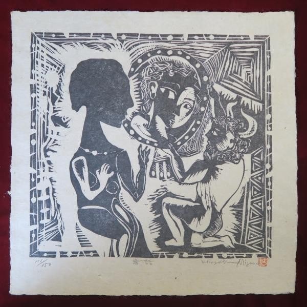 Hiroshi Mizuno Original Woodblock Print Set GEN 10 Prints Limited Edition 1981: Hiroshi Mizuno Original Woodblock Print Set GEN 10 Prints Limited Edition 1981 Item Specifics: Artist: Hiroshi Mizuno Subject: Modern Art / Abstract Material: Paper Style: Japanese Size: 41 x 41 cm Ye