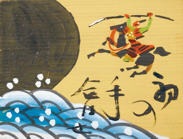 Hand Painted Kata e Board Paintings Mingei Art Keisuke Serizawa Don Quixote 7pc: Hand Painted Kata e Board Paintings Mingei Art Keisuke Serizawa Don Quixote 7pc Item Specifics: Artist: Keisuke Serizawa Subject: Don Quixote Material: Board and Dye/Ink Style: Japanese Year Of Produc