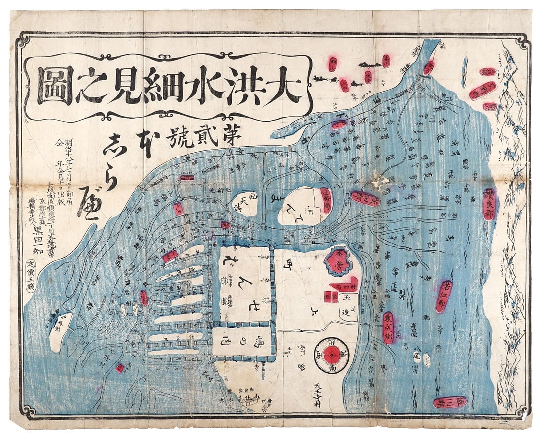 Meiji Era Japanese Antique Ukiyo e 1885 Flood Map Woodblock Print Osaka (1 of 1)
