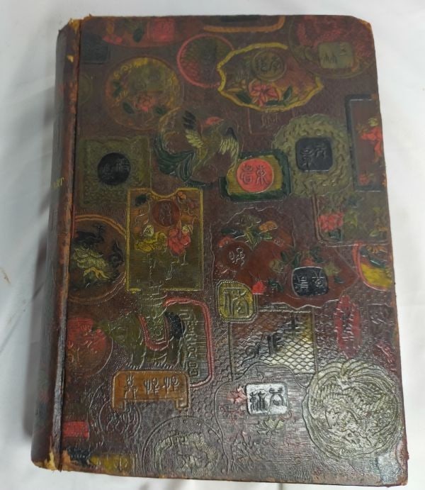 Wilhelm Lubke Art History 1886-87 Japonisme Kami-Kawa Binding 619 Illus: Wilhelm Lubke Art History 1886-87 Japonisme Kami-Kawa Binding 619 Illus Item Specifics: Binding: Hardcover Language: French Special Attributes: Illustrated Title: Essai d'histoire de l'art Author: Wil