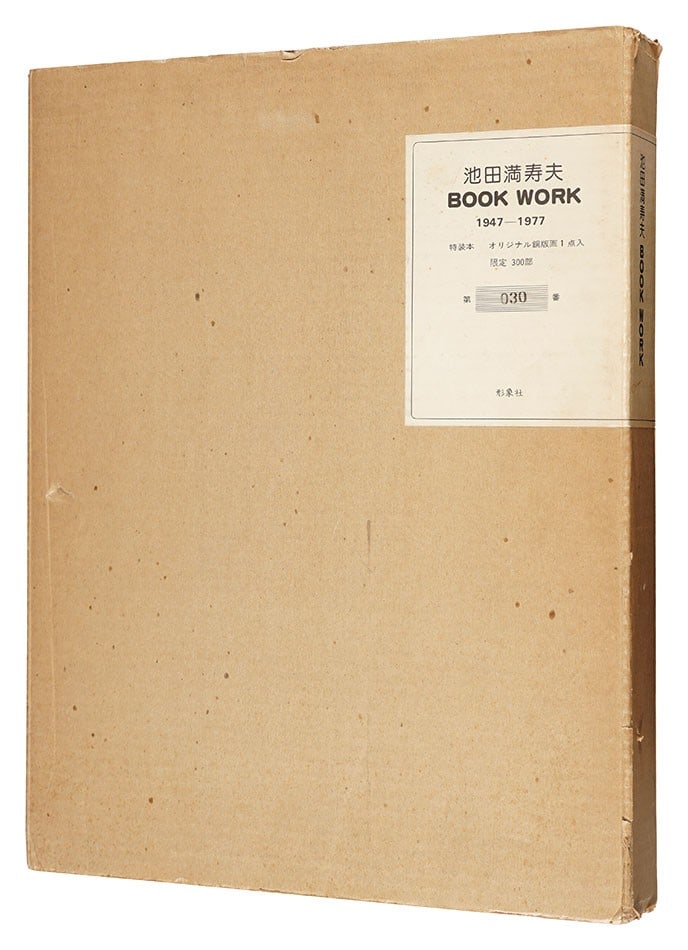 Masuo Ikeda BOOK WORK 1947 1977 Ltd Edition 300 w Signed Etching 1978: Masuo Ikeda BOOK WORK 1947 1977 Ltd Edition 300 w Signed Etching 1978 Item Specifics: Artist: Masuo Ikeda Subject: Modern Art Material: Paper Style: Japanese Size: 18.2 x 14.5 cm Year Of Production: 1