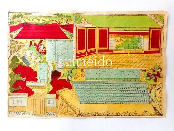 Meiji Era Omocha Toy Kamakura Japanese Sandaiki 1880s Woodblock Print: Meiji Era Omocha Toy Kamakura Japanese Sandaiki 1880s Woodblock Print Item Specifics: Artist: Suimeido Subject: Kabuki and Toy Pictures (Omocha-e) Material: Paper Style: Japanese Size: 25 x 37 cm Year