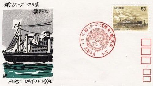 Woodblock Print Kinai Maru Ship Series Japanese First Day Cover 1976 FDC: Woodblock Print Kinai Maru Ship Series Japanese First Day Cover 1976 FDC Item Specifics: Subject: Kinai Maru Ship Maritime History Material: Paper ink Style: Japanese Year Of Production: 1976 Product 
