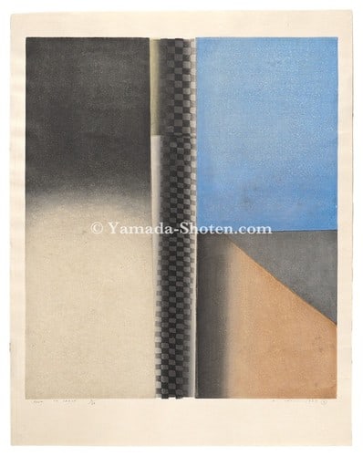 Ansei Uchima 1969 Woodblock Print POEM IN SPACE Signed Ltd Ed 30 Art (1 of 1)