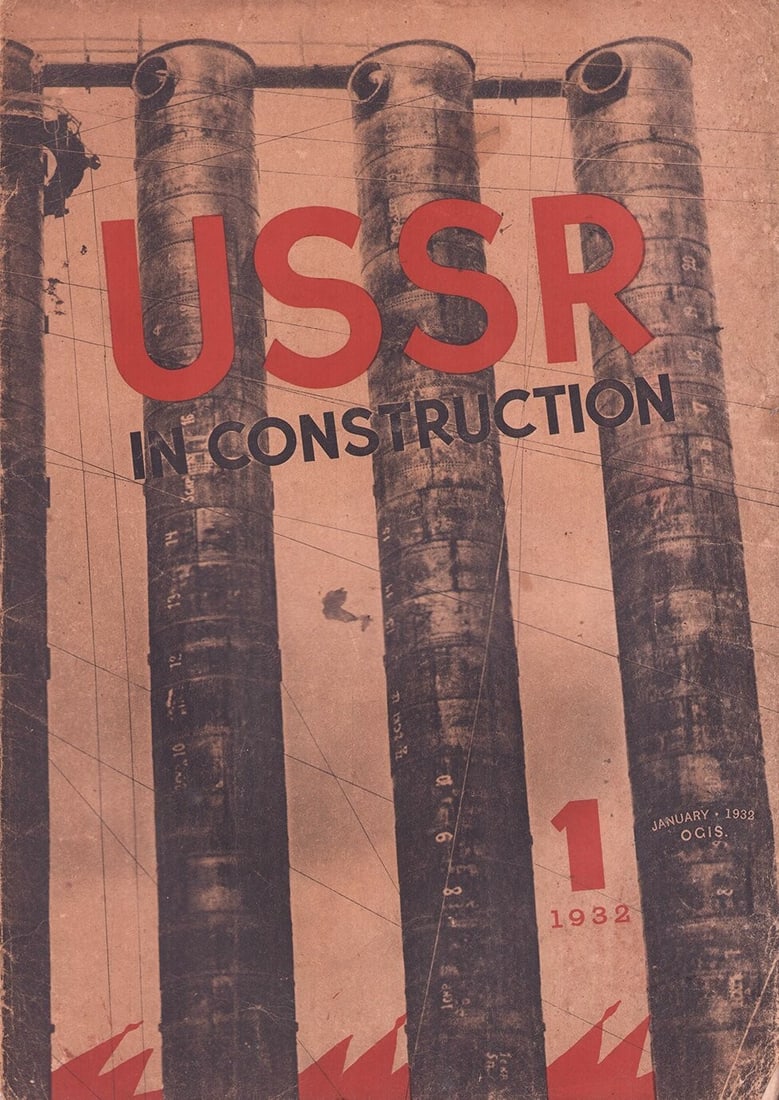 Soviet Magazine USSR Issues 1 2 10 Rare 3 Vol Set Russian Propaganda Art (1 of 4)