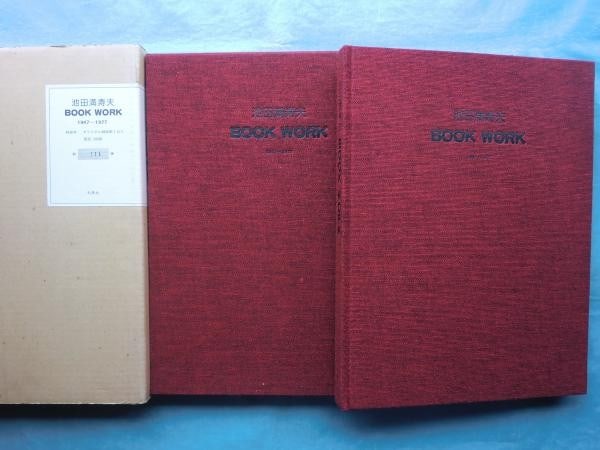 Masuo Ikeda BOOK WORK 1947 1977 Special Ed Ltd 300 Original Etching Print (1 of 6)