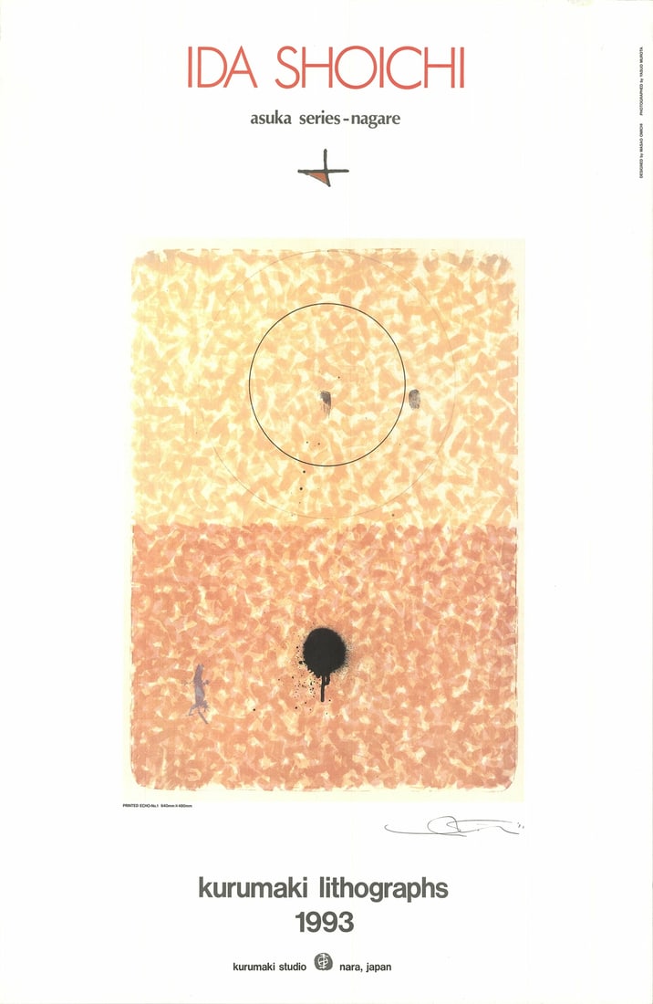 Brown Poster 1993 Contemporary 35.5" x 24" SHOICHI IDA Printed Neutra Echo No.1 (1 of 4)