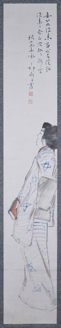 Mimura Chikusei Bijin zu Japanese Antique Hanging Scroll Painting Scholar Art: Mimura Chikusei Bijin zu Japanese Antique Hanging Scroll Painting Scholar Art Item Specifics: Artist: Mimura Chikusei Subject: Beautiful Woman (Bijin) Material: Ink and color on paper Style: Japanese 