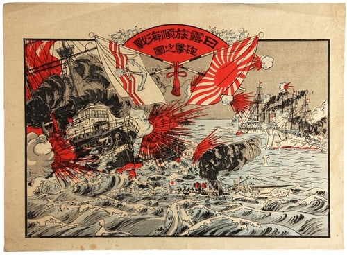 Meiji Woodblock Print Naval Battle Sea Attack Russo Japanese War Port Arthur: Meiji Woodblock Print Naval Battle Sea Attack Russo Japanese War Port Arthur Item Specifics: Subject: Russo-Japanese War Naval Battle Material: Paper Style: Japanese Year Of Production: Meiji period P