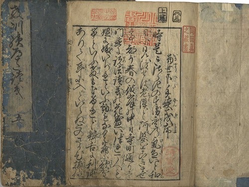 Tosei Beta Dangi 10 Volume Set Edo Woodblock Print Books Satire Dangibon (1 of 1)