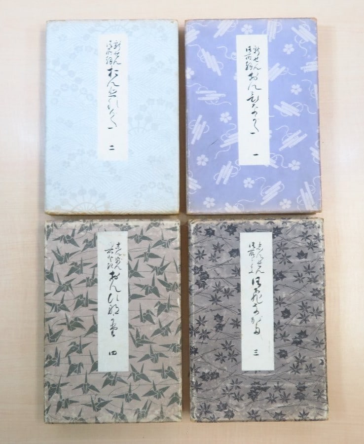 Woodblock 4vol Set Gosho-doki Patterns 1934 Kimono Japanese Textile Design: Woodblock 4vol Set Gosho-doki Patterns 1934 Kimono Japanese Textile Design Item Specifics: Binding: Disbound Language: Japanese Special Attributes: Illustrated Author: Naka-Yasu Shindo (Zhong An Kan T