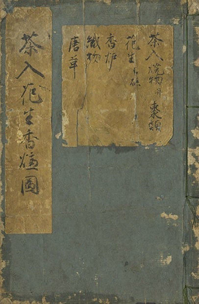 Woodblock Print Utensils Ceremony Chaire Hanagaike Koro Edo: Woodblock Print Utensils Ceremony Chaire Hanagaike Koro Edo Item Specifics: Artist: Unknown (Edo Period Artist) Subject: Tea Ceremony Utensils Material: Washi Paper Style: Japanese Year Of Production: