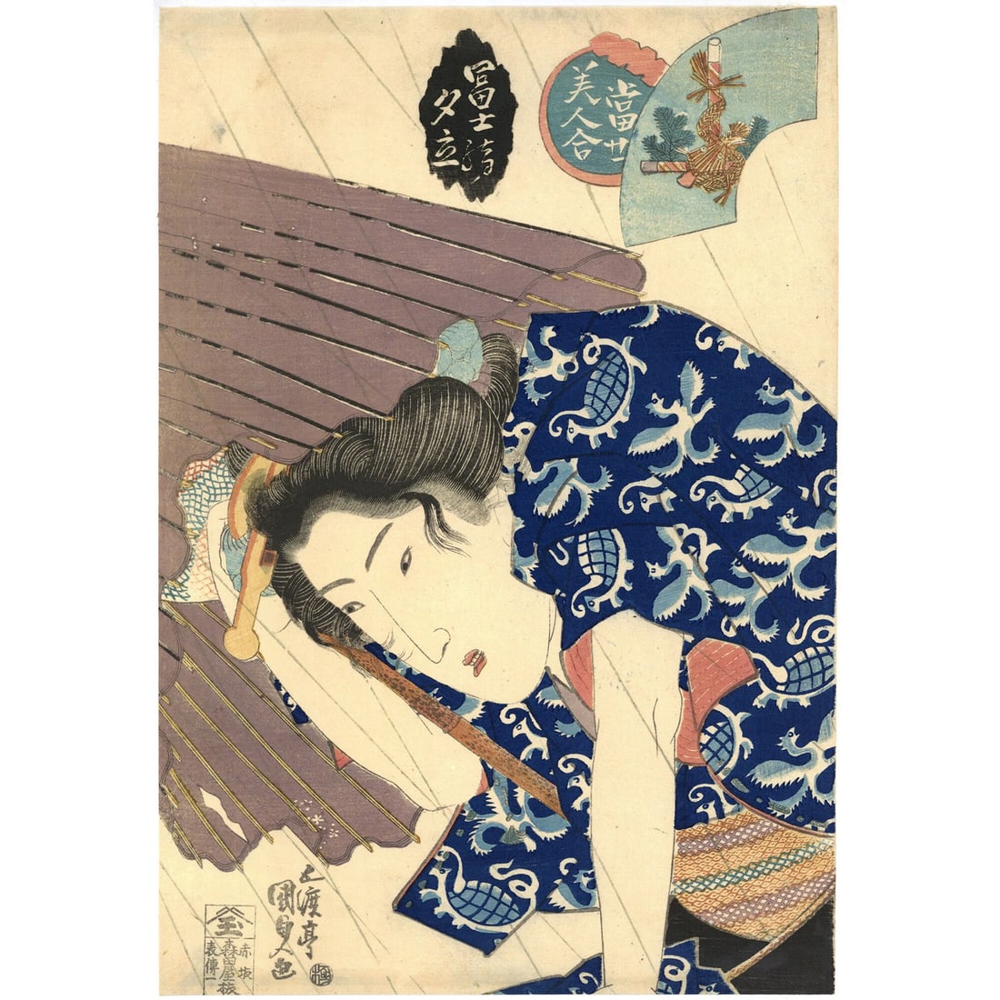 Woodblock Print Bunsei Pilgrimage Beauty Oban Utagawa Kunisada Fuji: Woodblock Print Bunsei Pilgrimage Beauty Oban Utagawa Kunisada Fuji Item Specifics: Artist: Utagawa Kunisada Size: 37.7 x 25.9 cm Style: Japanese Material: Washi Paper Subject: Bijinga (Beautiful Wome