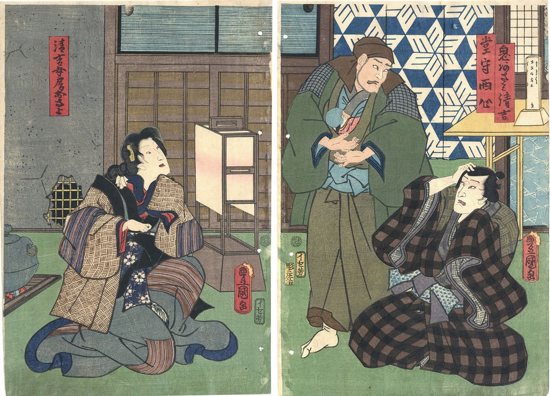 Oniasami Seikichi Kunisada Toyokuni III Kabuki Diptych Woodblock Print: Oniasami Seikichi Kunisada Toyokuni III Kabuki Diptych Woodblock Print Item Specifics: Artist: Utagawa Toyokuni III (Kunisada) Subject: Kabuki Theater Material: Washi Paper Style: Japanese Product Dis