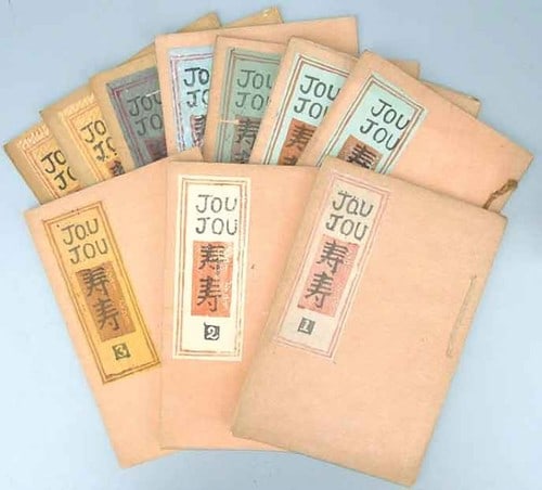 Antique Japanese Woodblock Print Suzu Celebration Auspicious Art RARE: Antique Japanese Woodblock Print Suzu Celebration Auspicious Art RARE Item Specifics: Subject: Auspicious Celebration Material: Washi Paper Style: Japanese Year Of Production: 2010 Product Disclaimer: