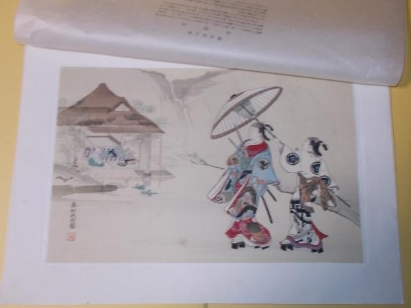 Original Japanese Woodblock Print Okumura Masanobu Mt Ogura Taisho 1923: Original Japanese Woodblock Print Okumura Masanobu Mt Ogura Taisho 1923 Item Specifics: Artist: Okumura Masanobu Subject: Mount Ogura Material: Paper Style: Japanese Year Of Production: 1923 Product D